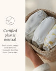 Wattle 2.0 Modern Cloth Nappy